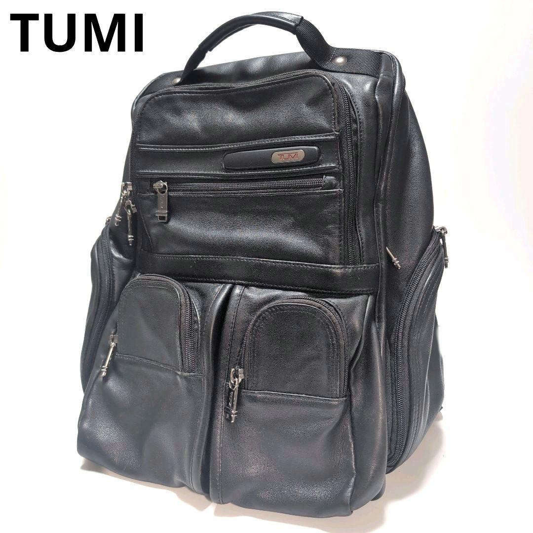 希少　TUMI トゥミ ナパレザー　ラップトップ　ブリーフパック　本革　リュック