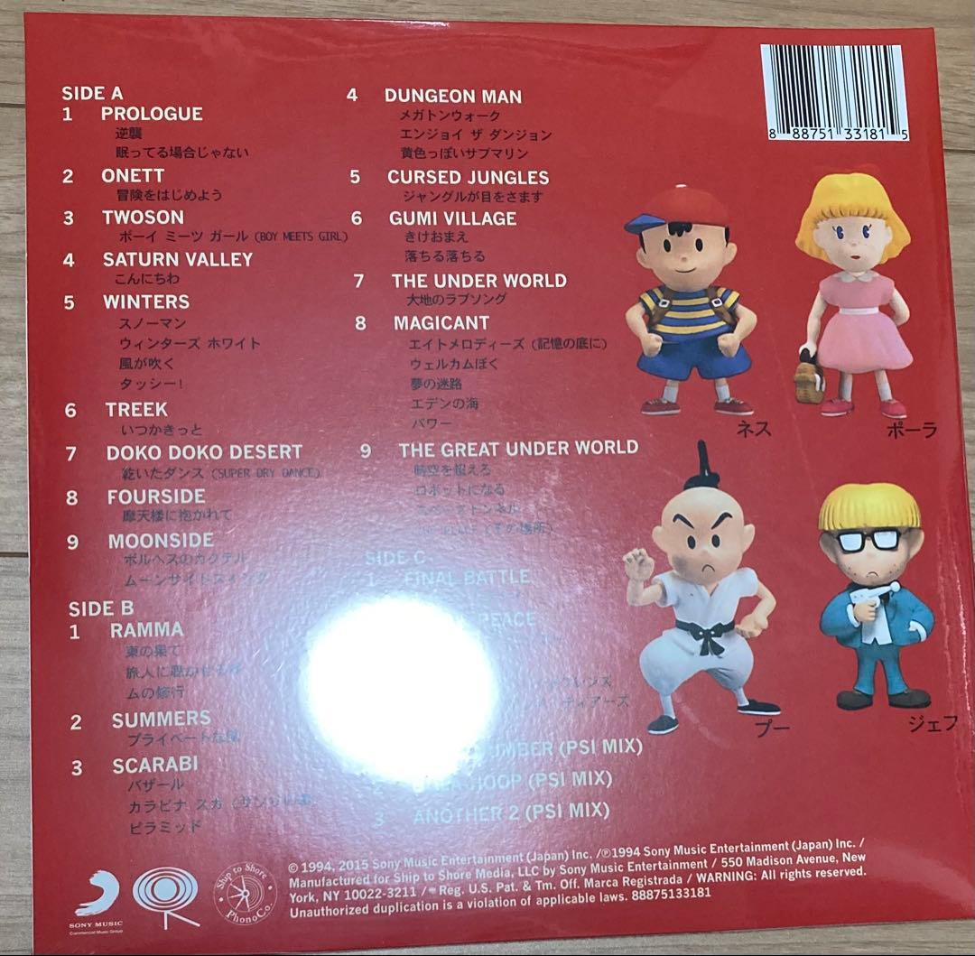 新品未開封　MOTHER2 ギーグの逆襲 レコード LP