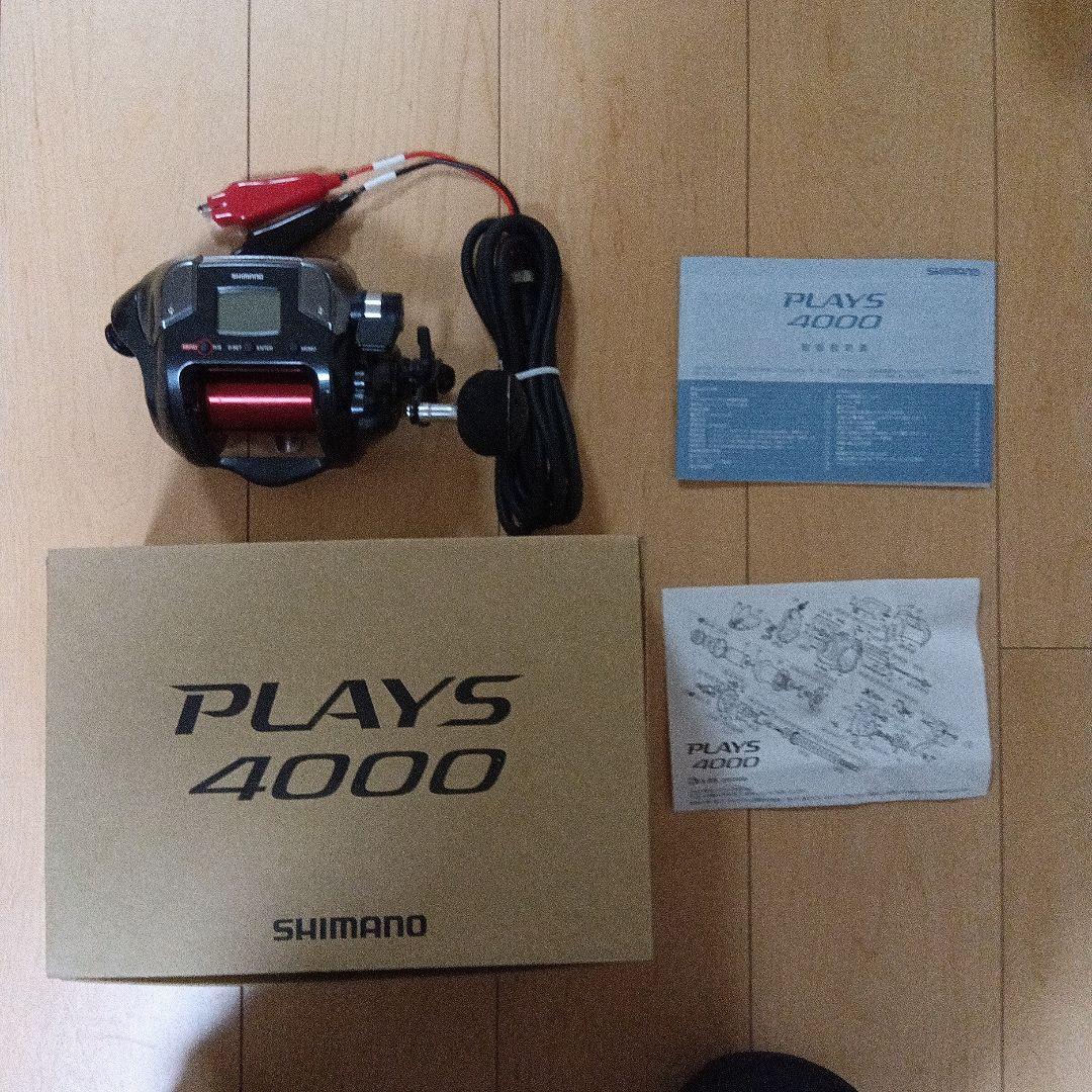 SHIMANO PLAYS 4000 電動リール