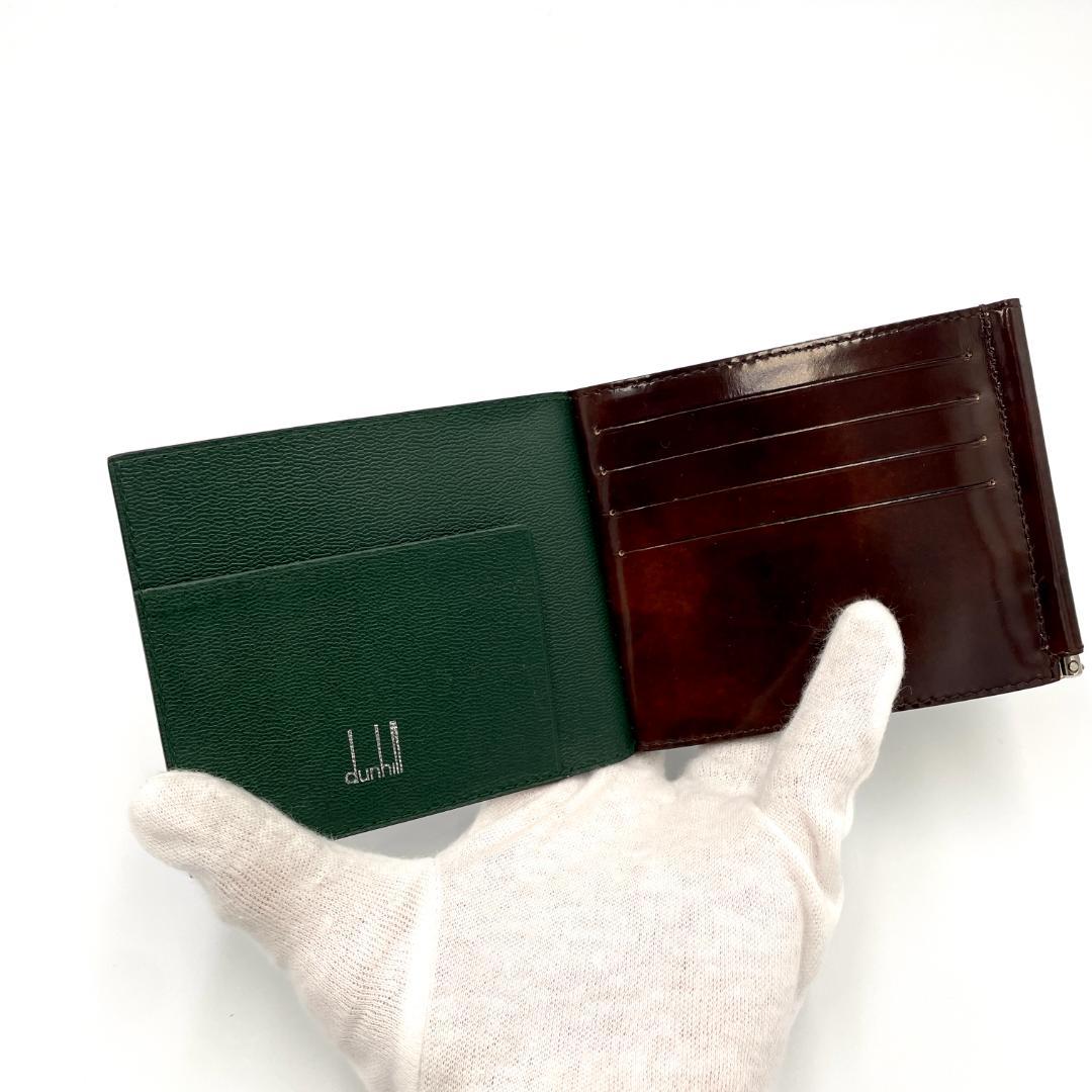 ダンヒル マネークリップ 二つ折り財布 札入れ 茶 ブラウン 1492