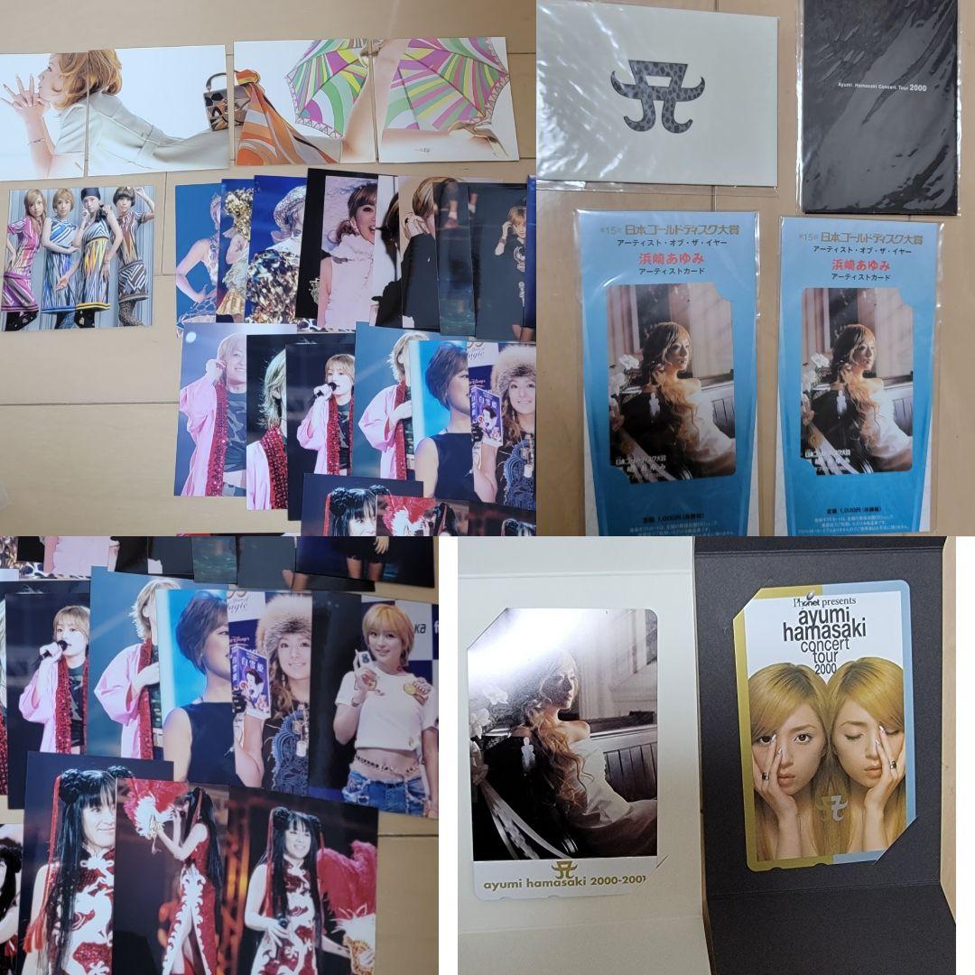 浜崎あゆみ CD、DVDなどまとめ