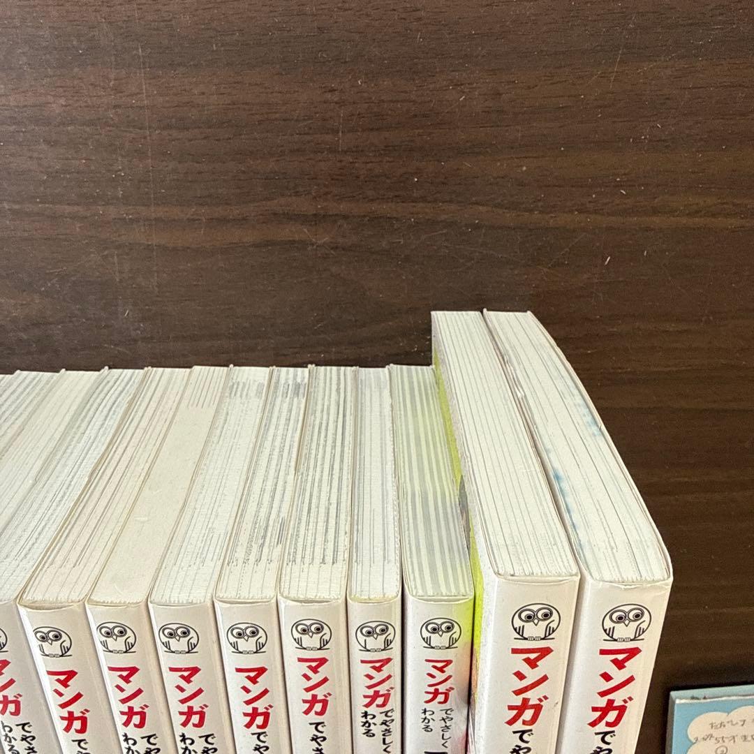 【総額43,230円 マンガでやさしくわかるシリーズ26冊セット】