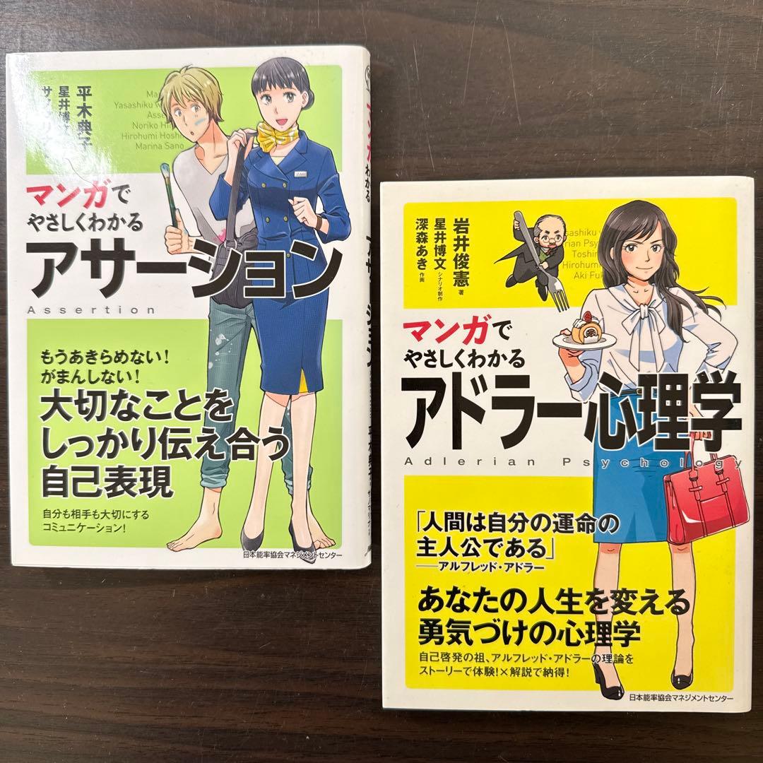 【総額43,230円 マンガでやさしくわかるシリーズ26冊セット】