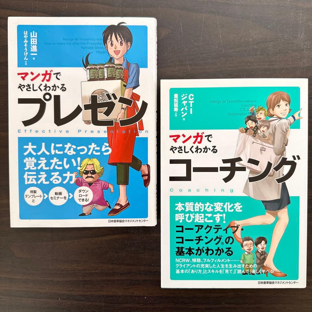 【総額43,230円 マンガでやさしくわかるシリーズ26冊セット】