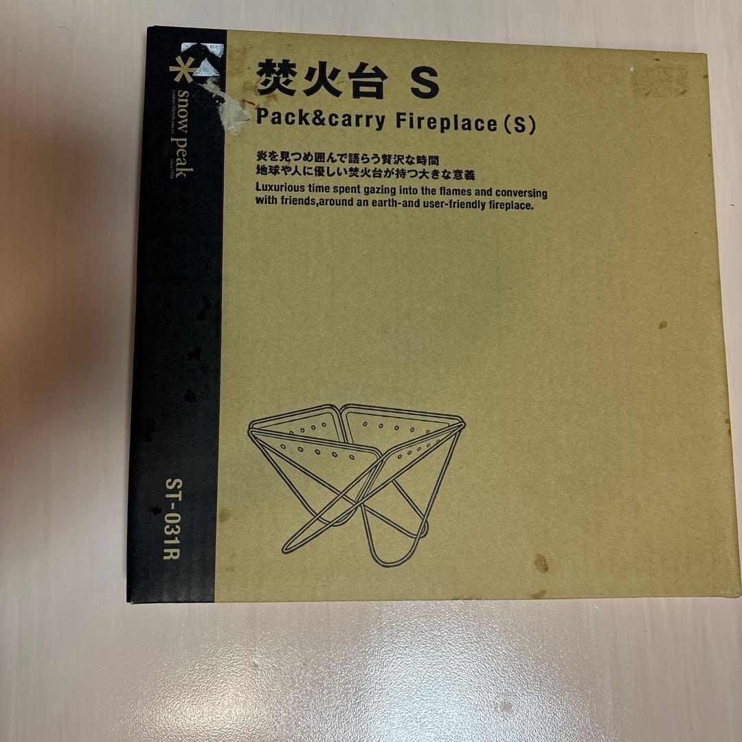 peak Pack&carry Fireplace (S) 未使用品