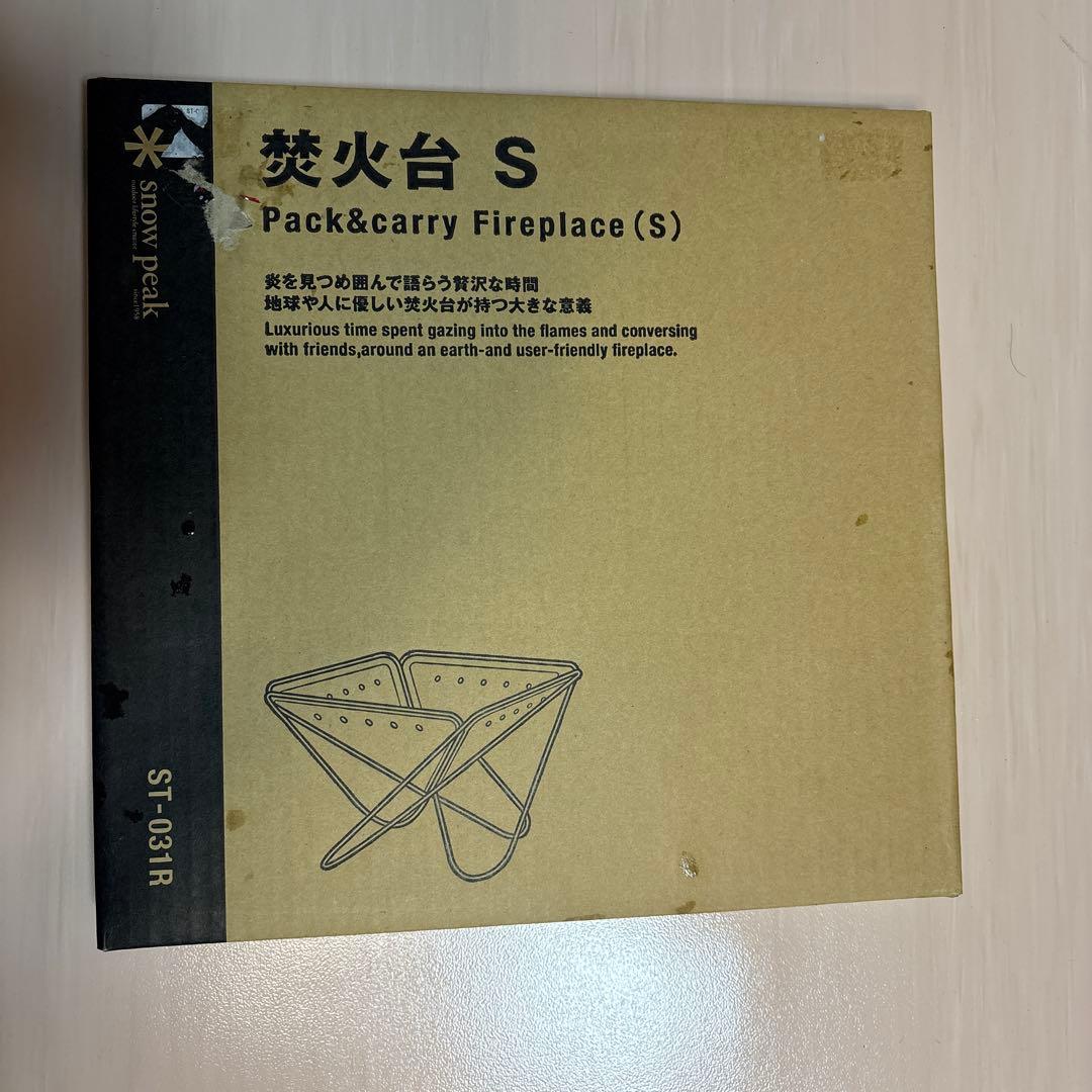  peak Pack&carry Fireplace (S) 未使用品