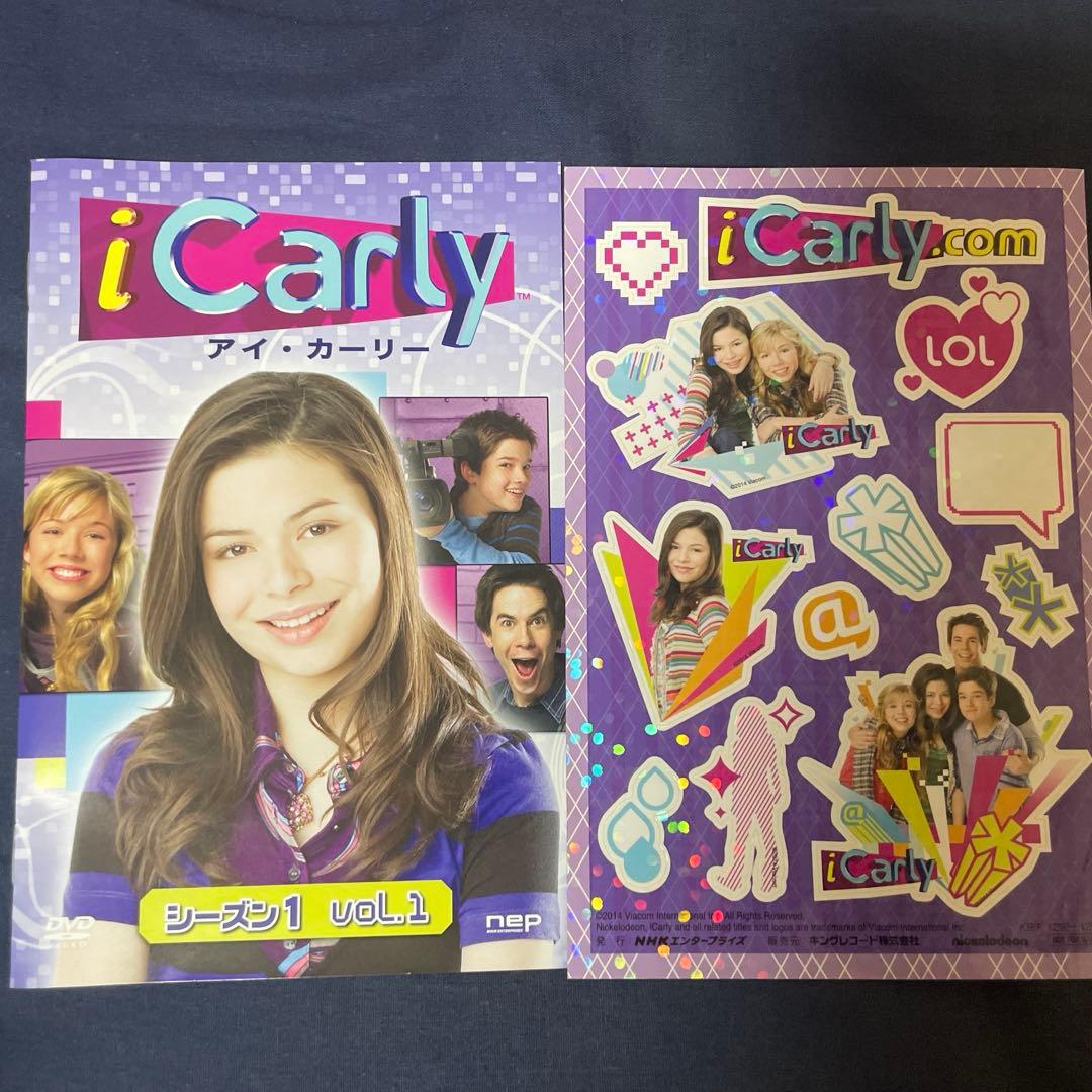 iCarly(アイ・カーリー)VOL.1,2（日本語吹き替え版)[DVD]セット