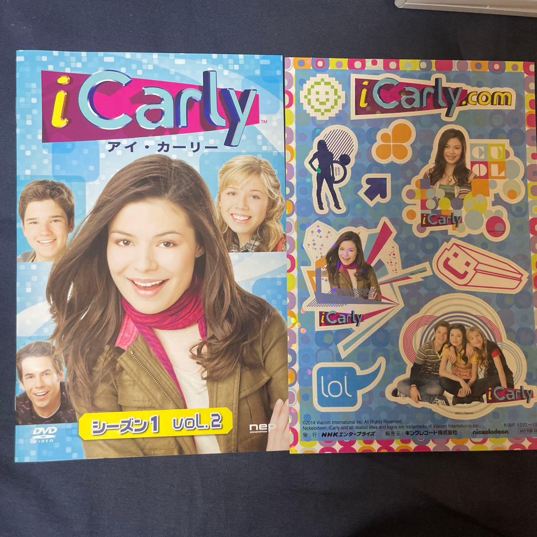 iCarly(アイ・カーリー)VOL.1,2（日本語吹き替え版)[DVD]セット