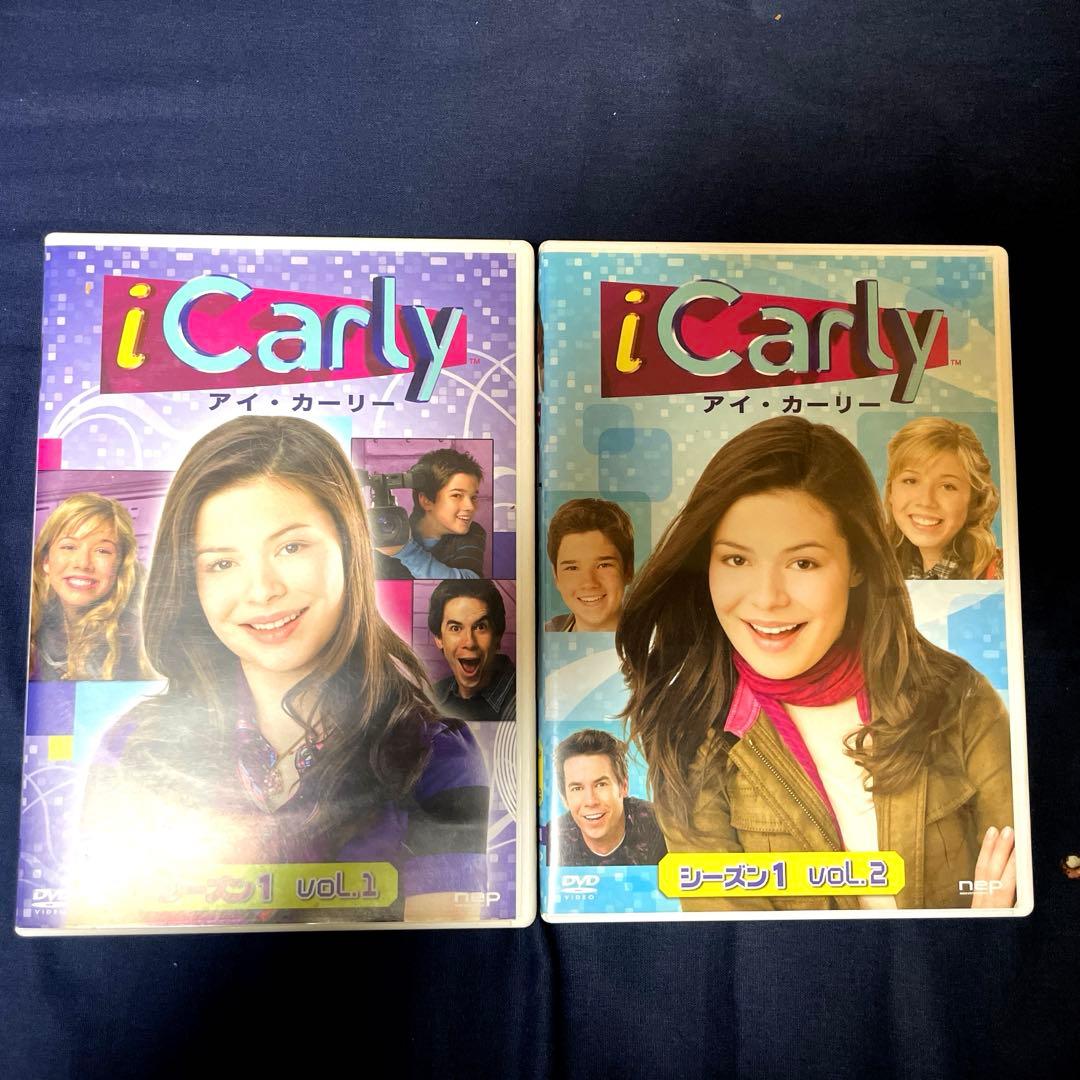 iCarly(アイ・カーリー)VOL.1,2（日本語吹き替え版)[DVD]セット