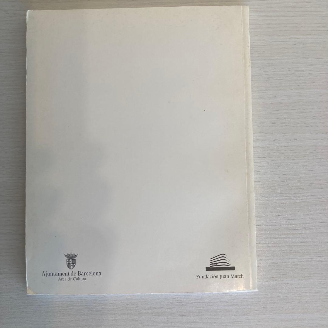 デビッド・ホックニー　(スペイン語版)