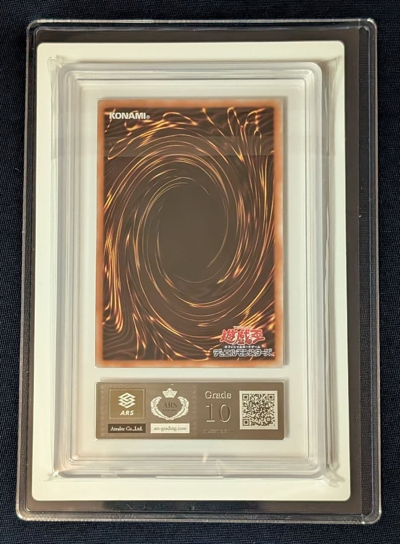 沈黙の魔術師 -サイレント・マジシャン