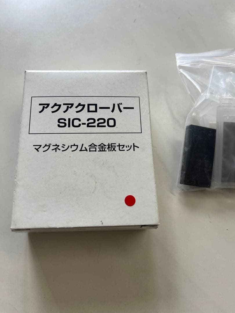 ナノバブル水素水生成器　アクアクローバー　マグネシウム合板セット