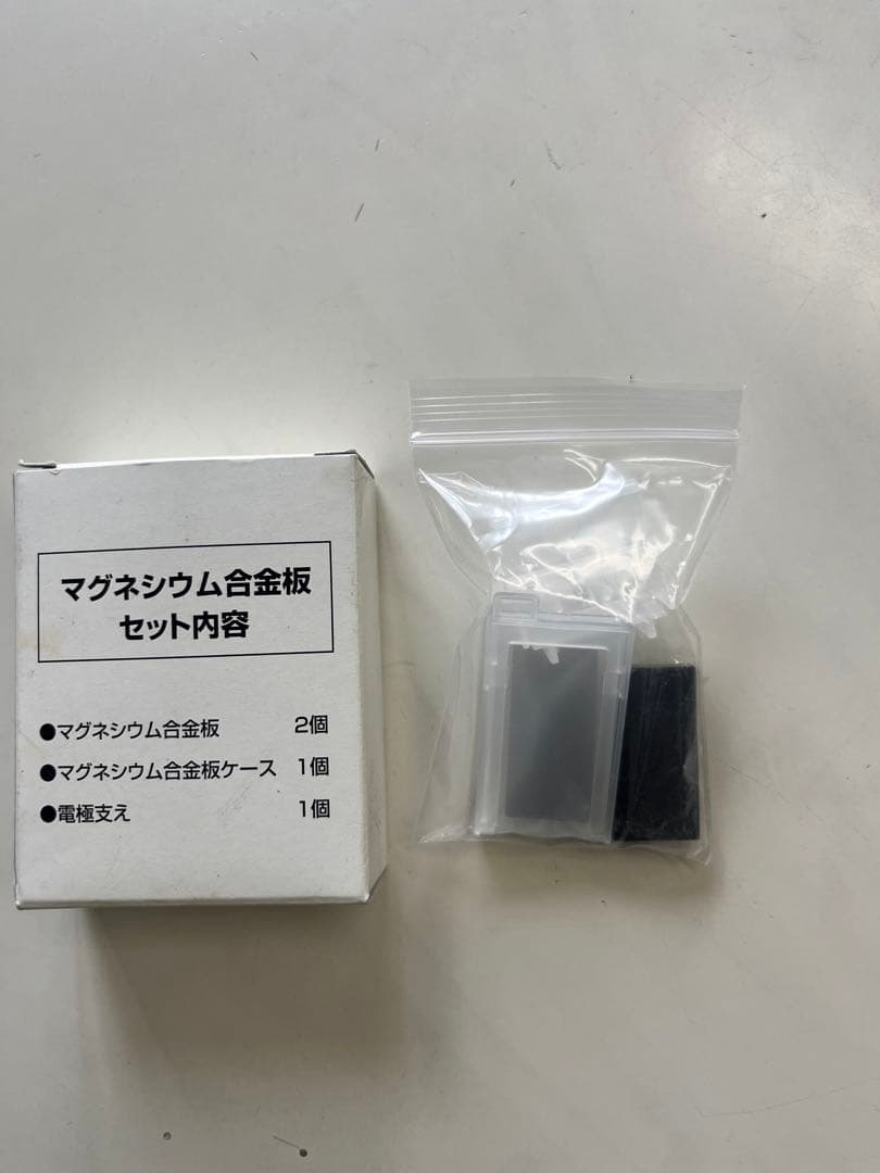 ナノバブル水素水生成器　アクアクローバー　マグネシウム合板セット