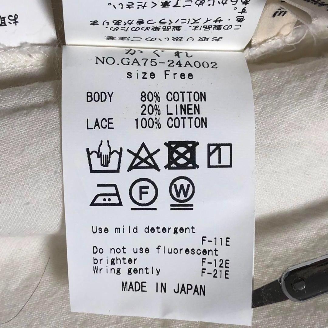 [美品]かぐれ カジュアルパンツ ホワイト フリーサイズ