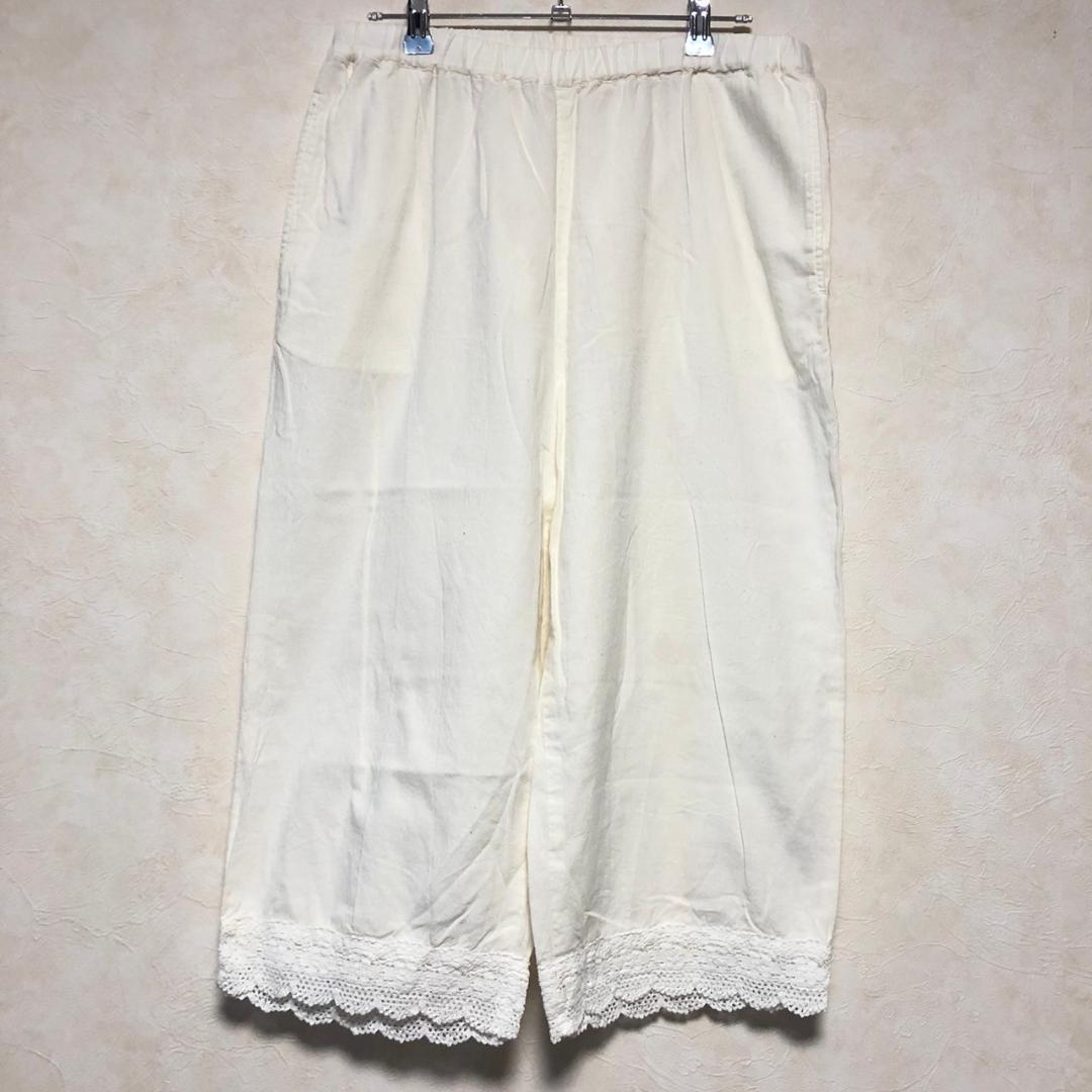 [美品]かぐれ カジュアルパンツ ホワイト フリーサイズ
