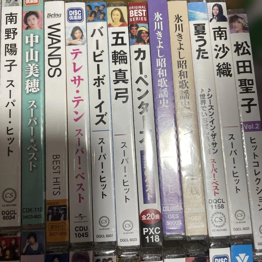 ベストアルバム 昭和平成 邦楽 33枚セット