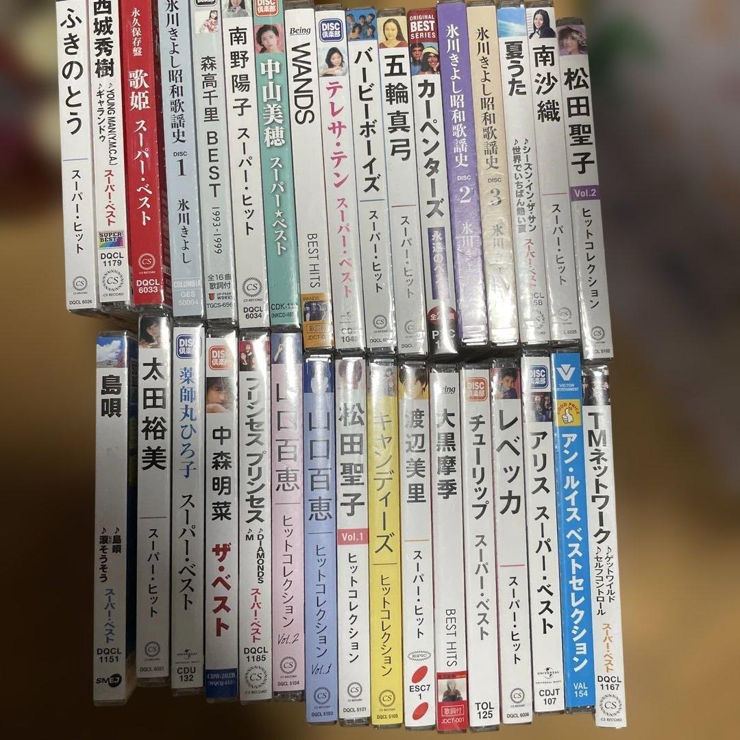 ベストアルバム 昭和平成 邦楽 33枚セット