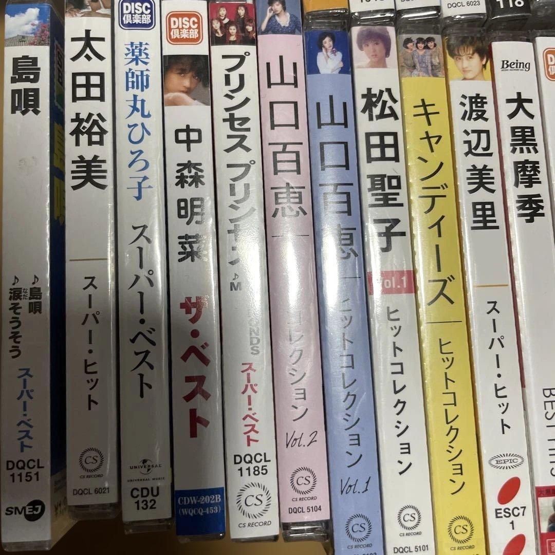 ベストアルバム 昭和平成 邦楽 33枚セット