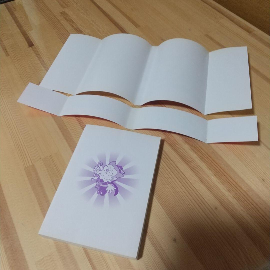 プリンスデモキン　全2巻　初版　シール、帯付　非貸本　学研　藤子不二雄