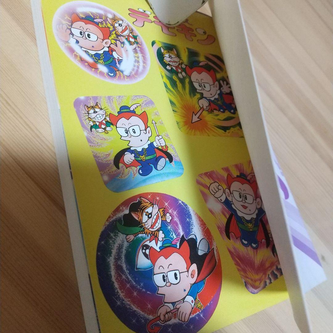 プリンスデモキン　全2巻　初版　シール、帯付　非貸本　学研　藤子不二雄