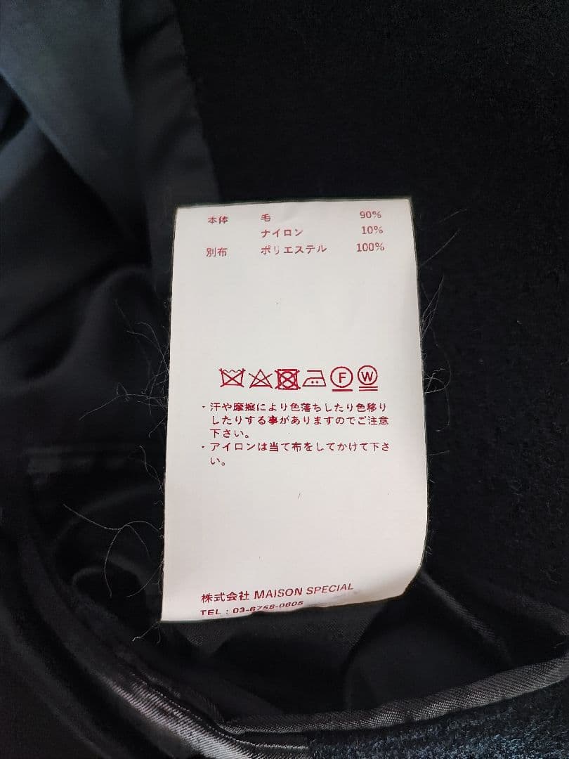 SUPER140S ウールカット オフステッチ ダブルオーバーコート