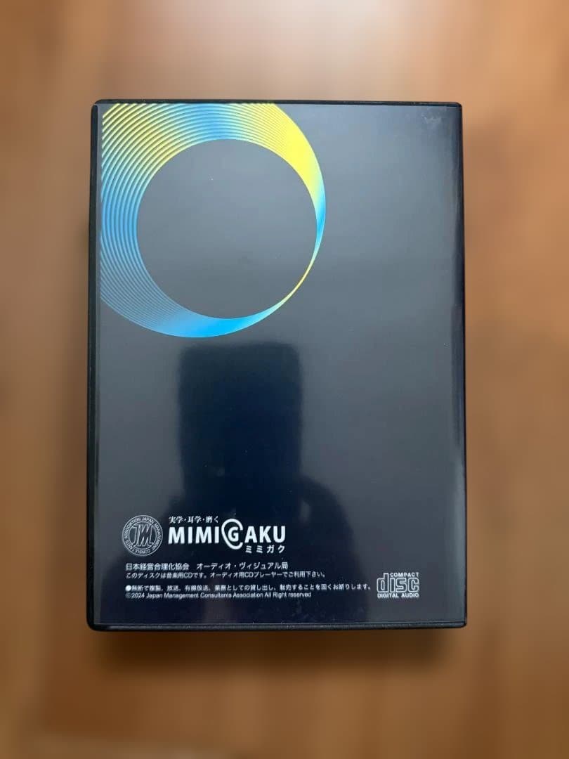 利益爆発の経営法則 CD５枚　専用テキスト／平美都江