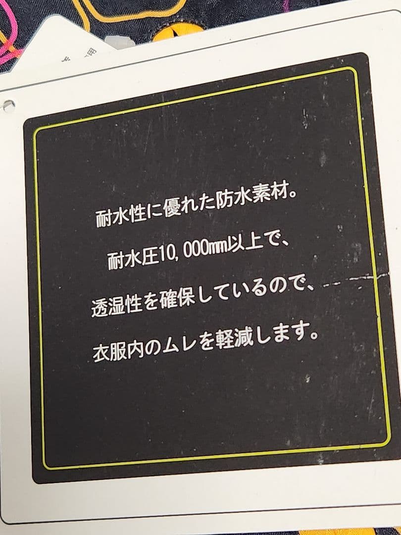 新品タグ付き　フェニックス　スキーウェア　150cm