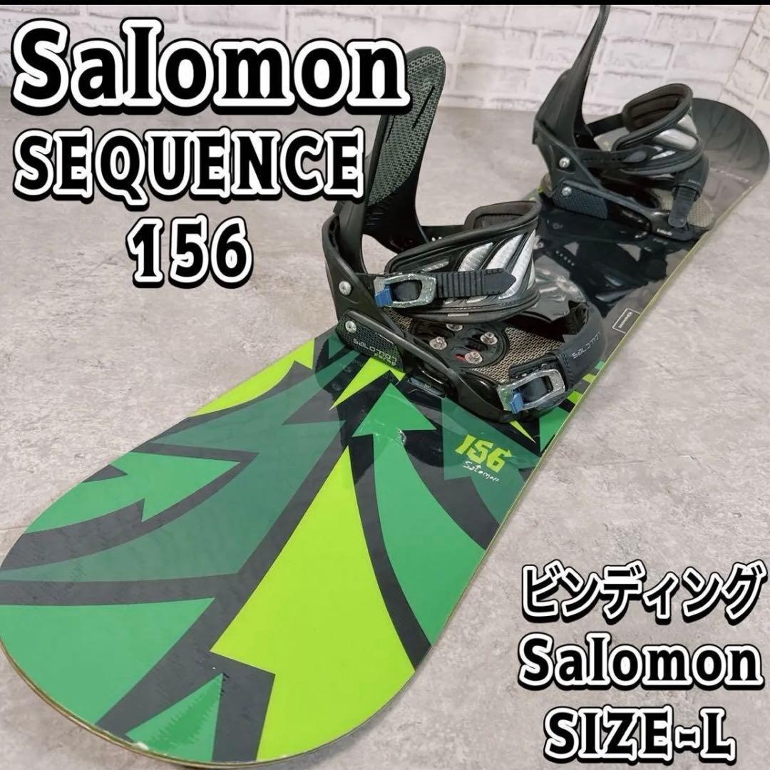 Salomon サロモン SEQUENCE 156cm スノーボードセット