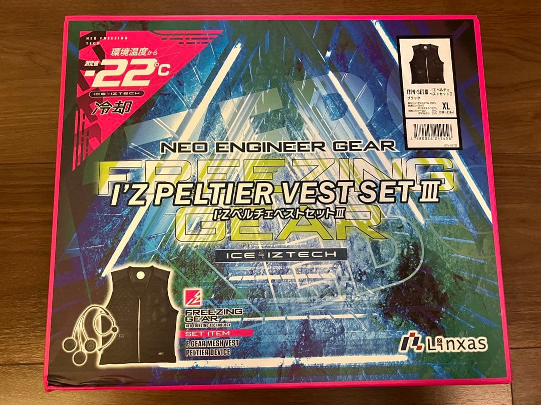 ペルチェベスト　I'Z Peltier Vest Set III XL