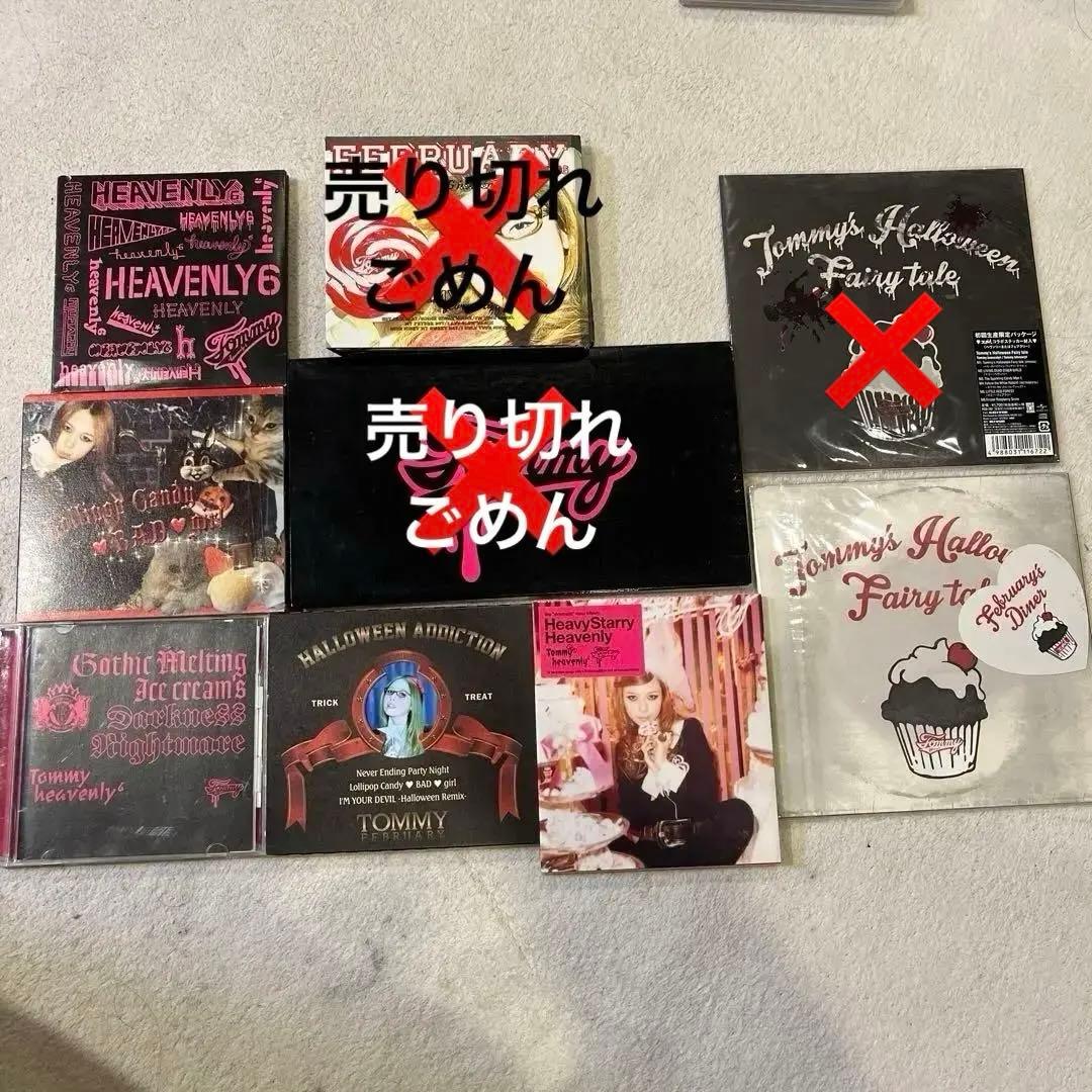  Heavenly6 アルバム8枚セット