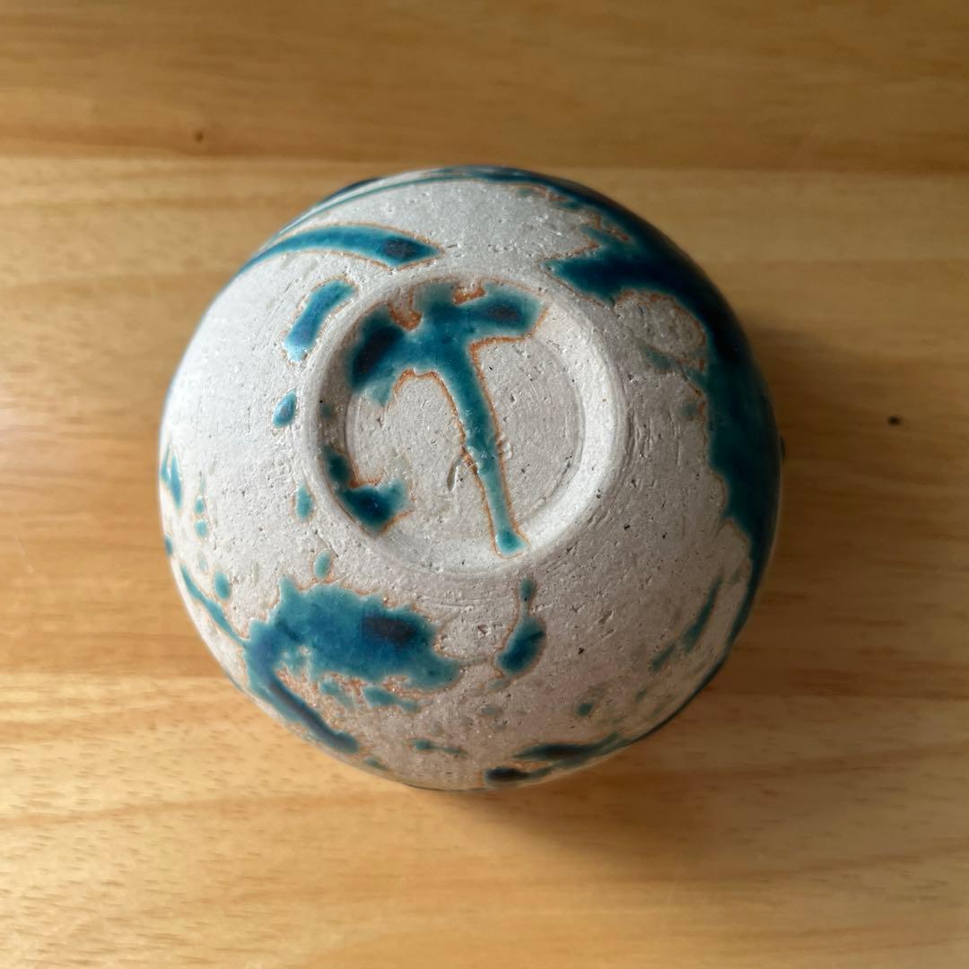 沖縄 やちむん 志陶房 長浜太志さん 3個セット