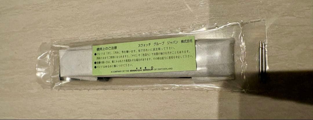 HAMILTON 純正ストラップ　黒　ブラック　20mm 新品未使用