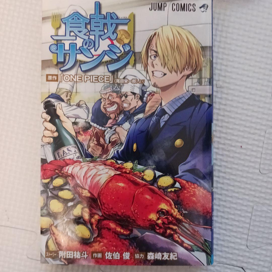 ONE PIECE 1~106 巻セット　109巻110巻　おまけ