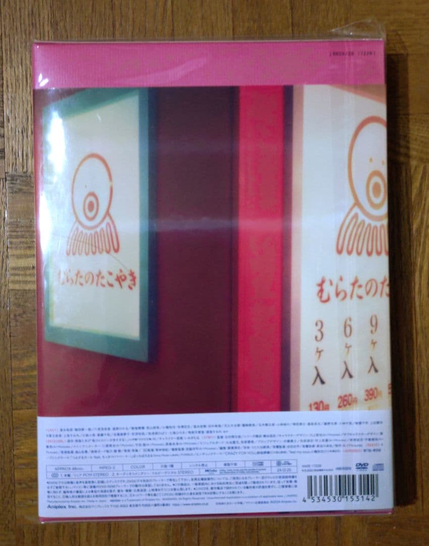 新品 負けヒロインが多すぎる！ 完全生産限定版DVD 2 3 4 5 マケイン