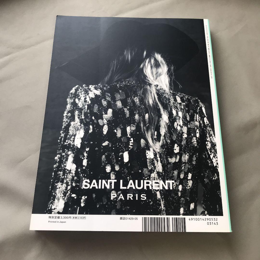 ★デザイン誌☆アイデアidea雑誌　No.358