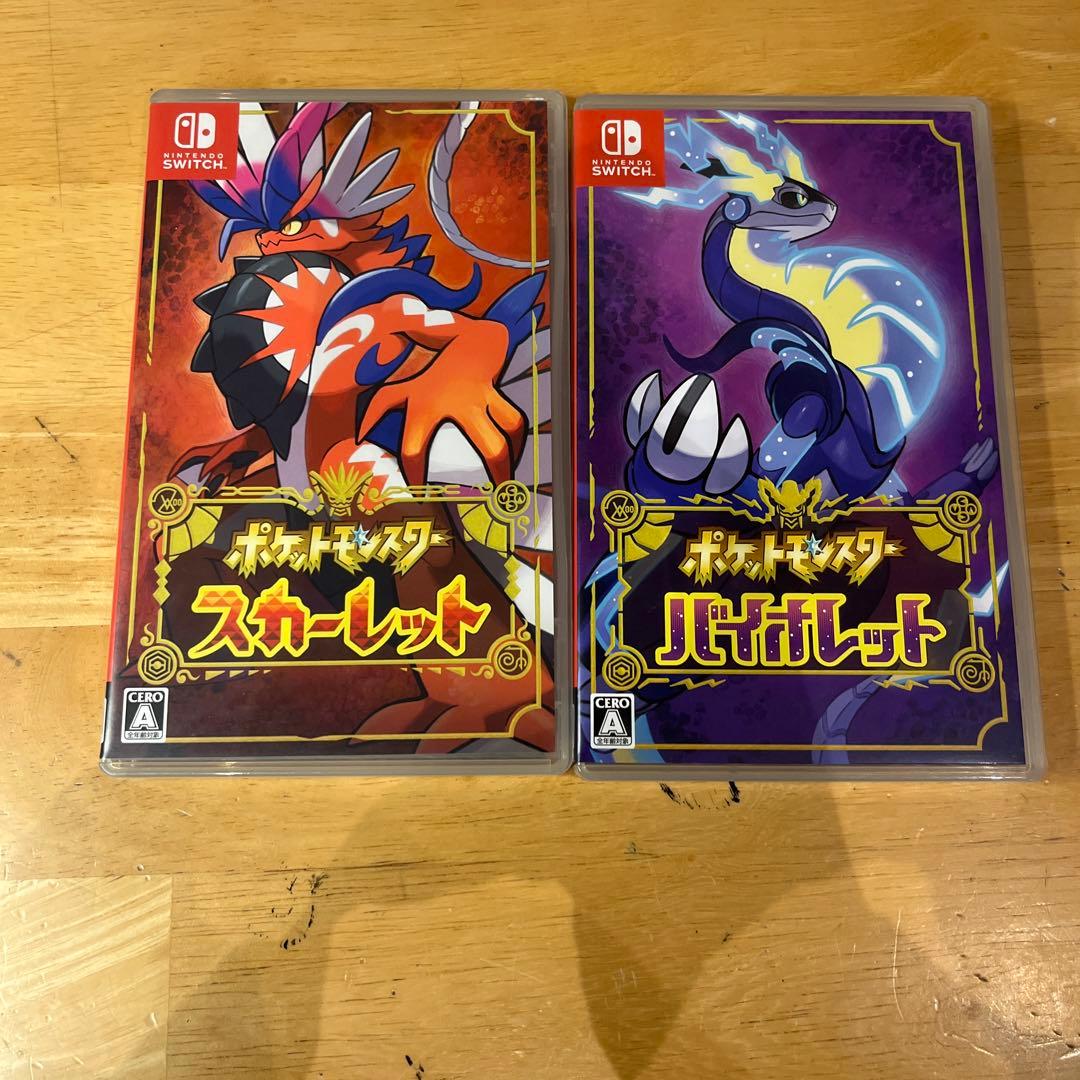 ポケットモンスター スカーレットバイオレットセット