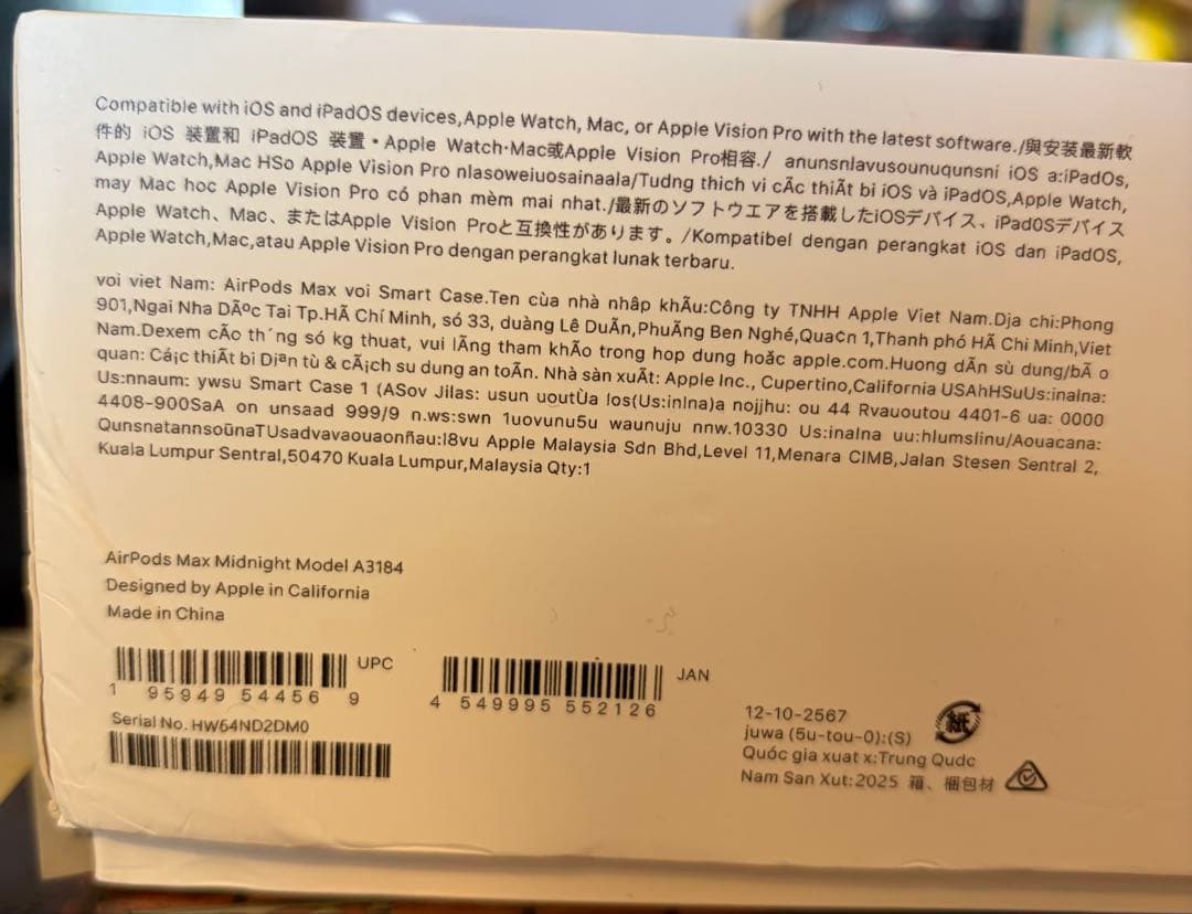 や*こ様 AirPods MAX 第二世代