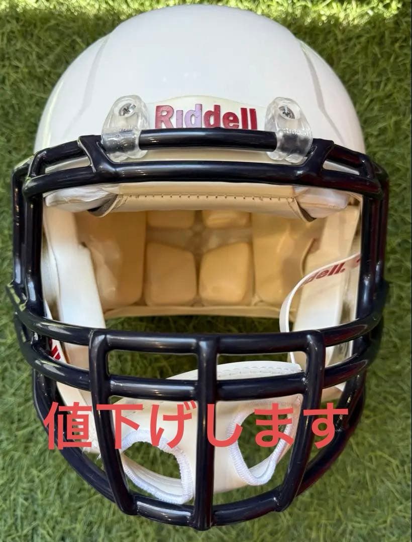 Riddell ヘルメット　ファンデーション　Sサイズ