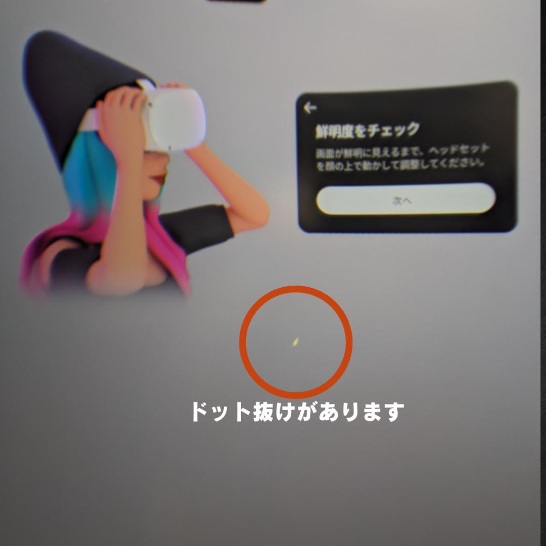 【動作確認済】 Quest 2（ Quest 2） 本体