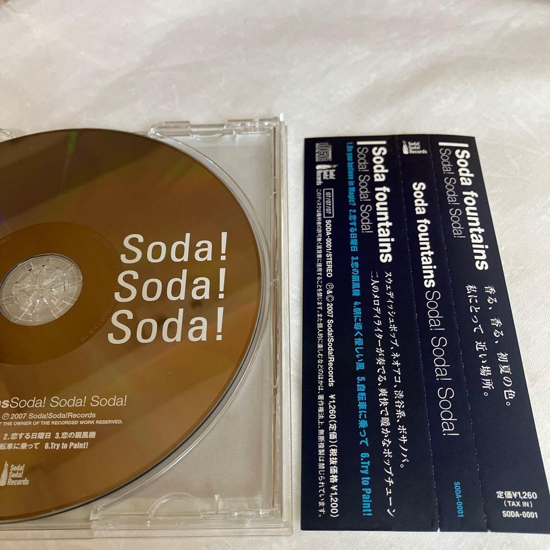 邦楽 Soda! Soda! Soda! Soda fountains