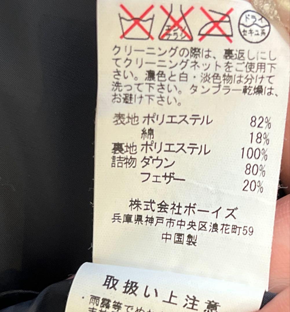 DANTON ダントン　ダウンベスト　38 美品