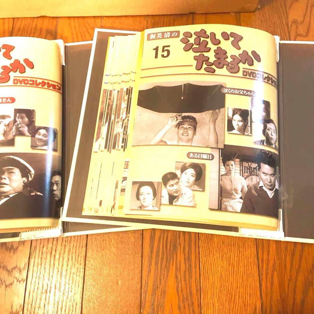 渥美清　泣いてたまるかラックとブック付＆西田敏行の泣いてたまるかブック付