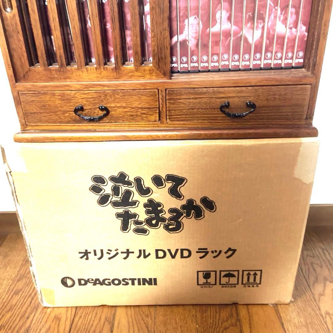 渥美清　泣いてたまるかラックとブック付＆西田敏行の泣いてたまるかブック付