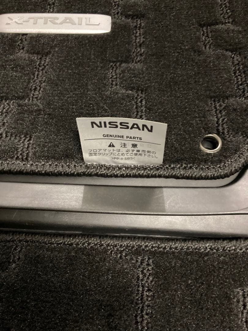 NISSAN X-TRAIL T32フロアマット 新品 純正部品