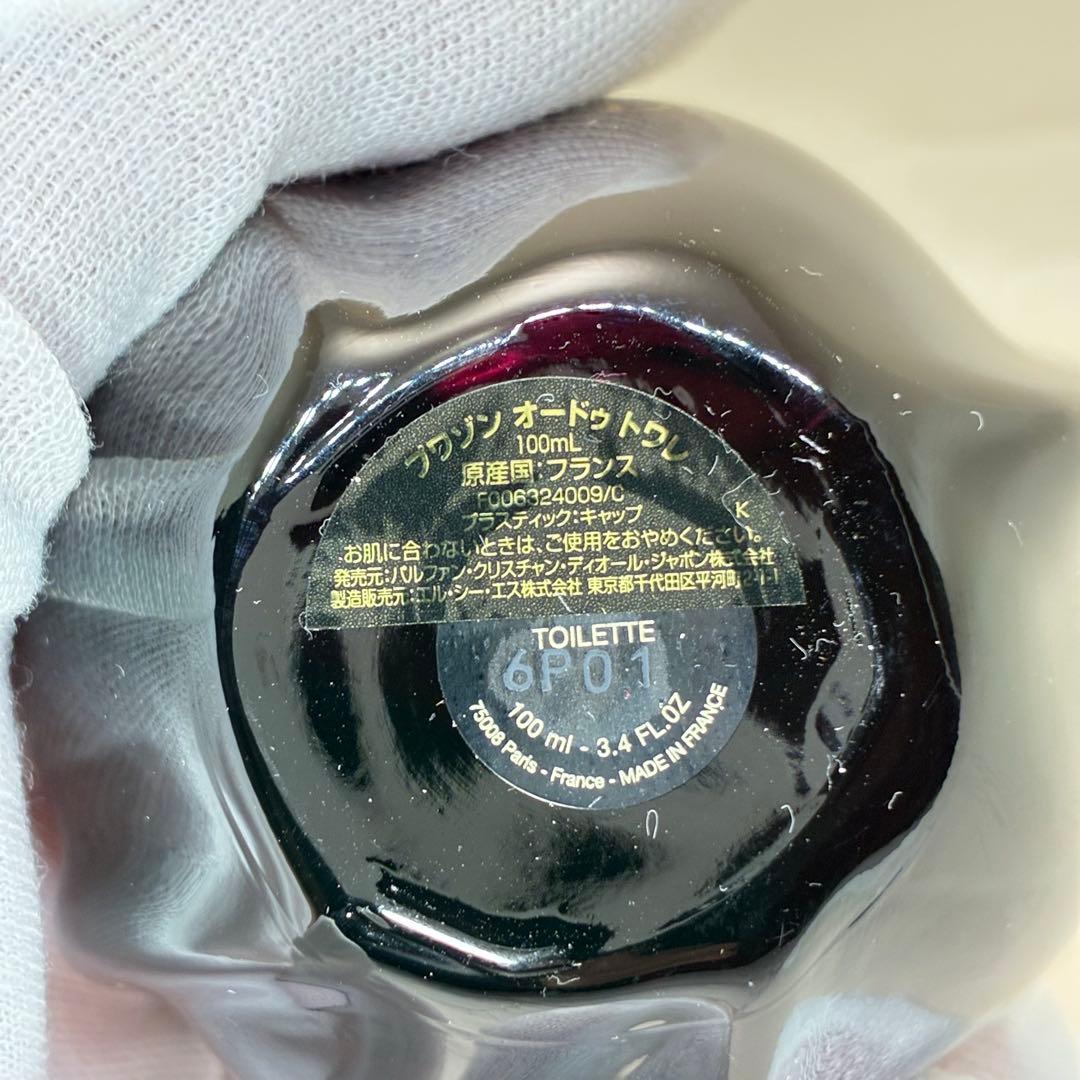 【廃盤・レア】Diorディオール プワゾン　オードゥトワレ　100ml 香水