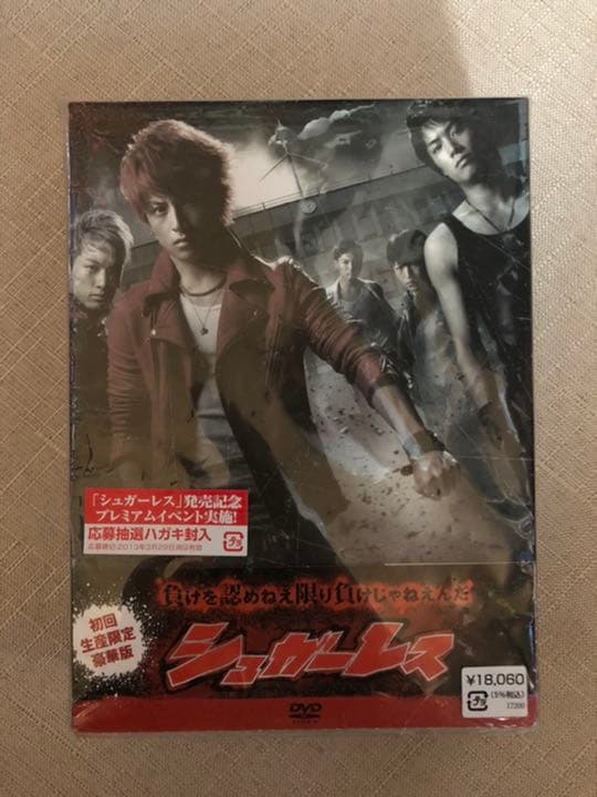 シュガーレス DVD-BOX〈初回生産限定豪華版・5枚組〉