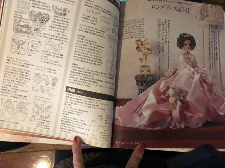 ジェニー no.5 (ロングドレス)廃刊激レアマリーアントワネット良品　型紙あり