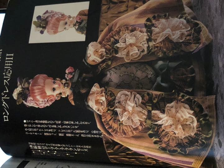 ジェニー no.5 (ロングドレス)廃刊激レアマリーアントワネット良品　型紙あり