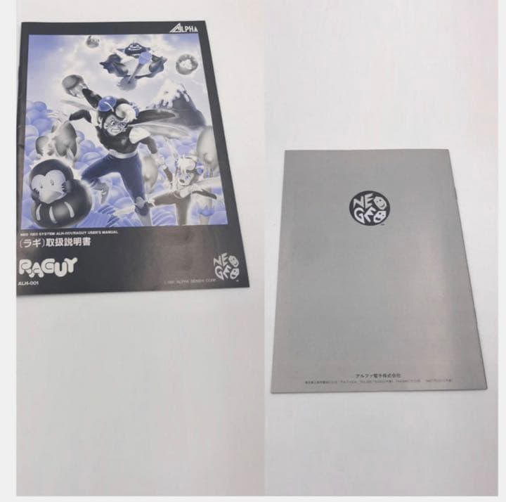 NEOGEO ラギ RAGUY ネオジオ カセット　説明書　箱有