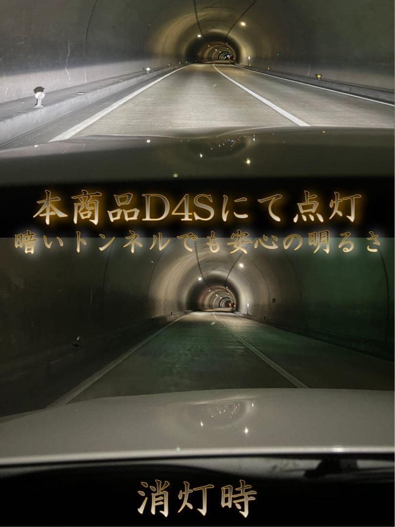 訳有 D4S GPNE ヘッドライト ポン付け交換LED D4R HID用BZ1